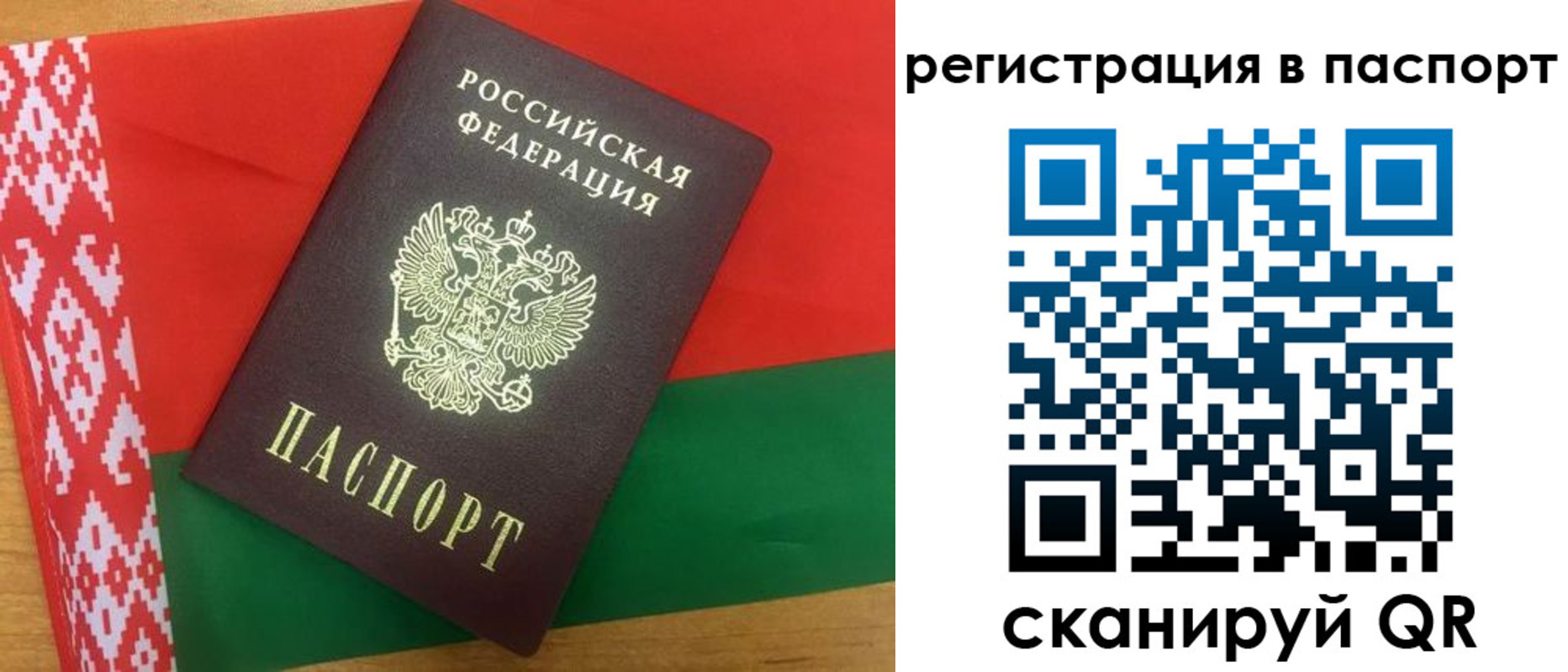 найти адрес прописки в Ишимбае