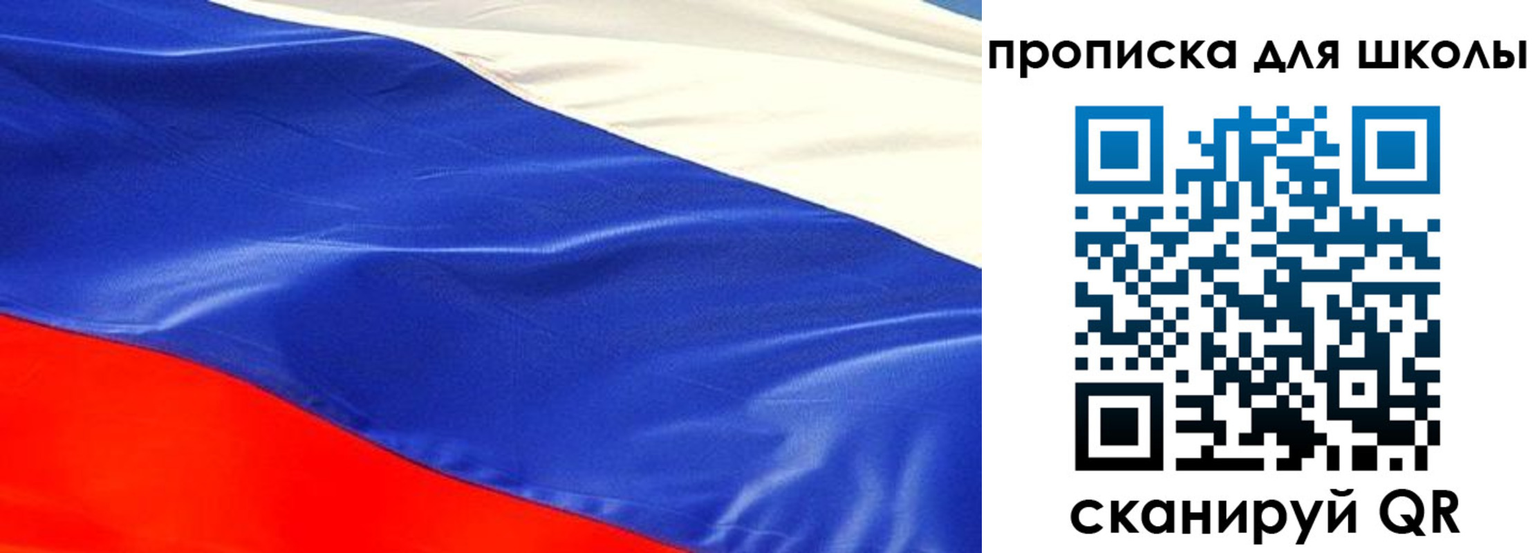 временная регистрация в Ишимбае
