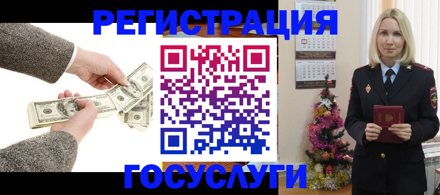 прописка иностранных граждан в Ишимбае