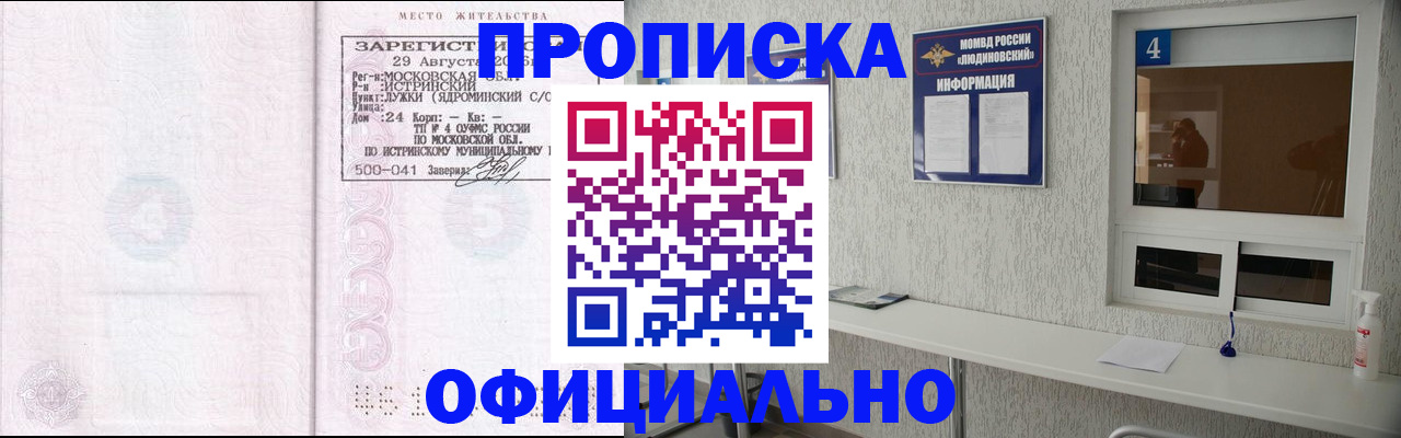 временная регистрация госуслуги в Ишимбае